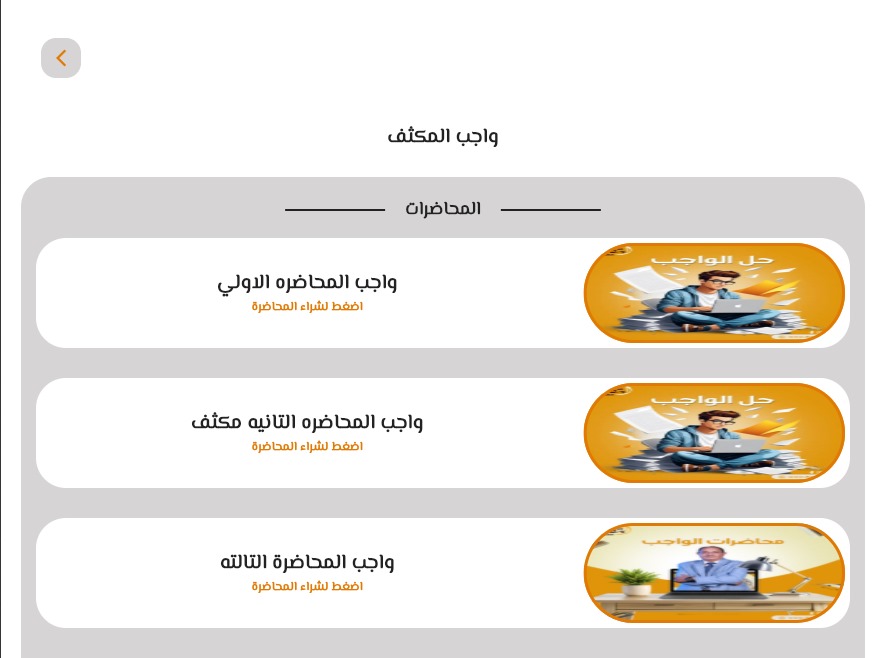 Application Image 1